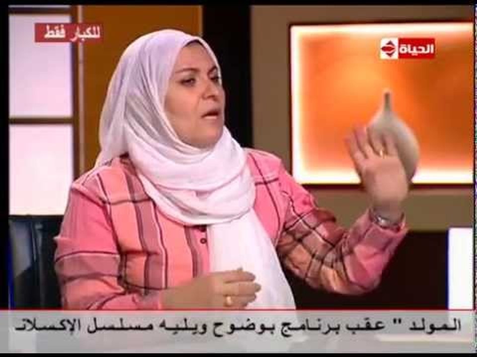 بوضوح - د. هبة قطب : " الدخلة البلدي دي شيء ... تعدي كل خطوط الحرام والممنوع ! "