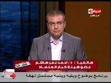 بوضوح - تعرف على تعليق الدكتور احمد عمر جابر عن قرار وزير الاوقاف عن خطبة الجمعة المواحدة