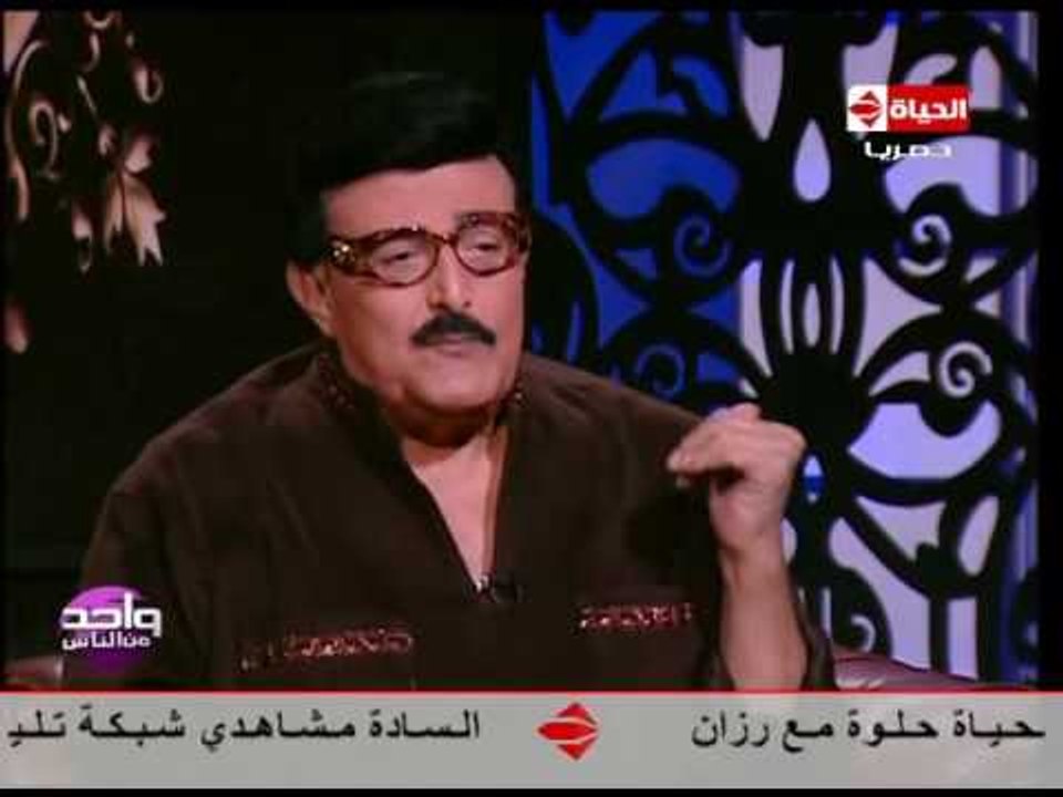 واحد من الناس - النجم سمير غانم يشيد بــ محمد ر...