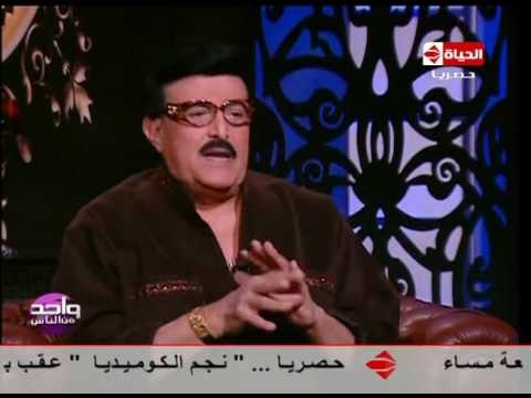 واحد من الناس - النجم سمير غانم : بيض مسرحية المتزوجون الذى كان ياكله جورج سيدهم مش بيض حقيقي !