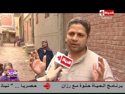 واحد من الناس - اهالى قرية كافور يعيشون فى الصرف الصحي ومنازلهم مهددة بالسقوط