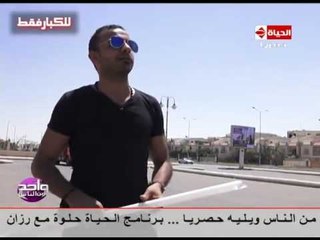 واحد من الناس - الشاب "محمد فرعون" وقوته الخارقة في أكل الزجاج وسحب السيارات العملاقة