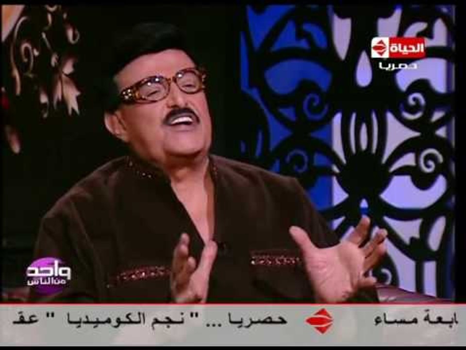 برنامج واحد من الناس - حوار خاص مع النجم سمير غ...