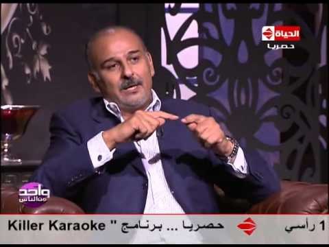 واحد من الناس - جمال سليمان عندما نقول ان الشعب السورى سيقرر مصيره أى شعب سورى ؟