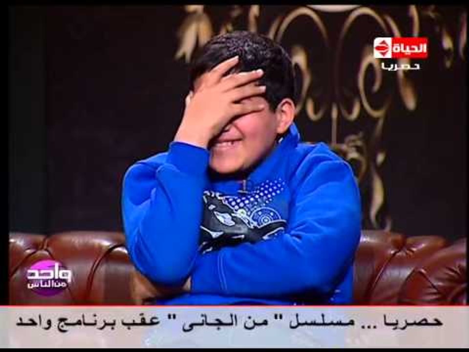 واحد من الناس - الطفل المعجزة "أحمد" المصاب بالتوحد " يبهر الاستوديو والدكتور عمرو الليثى "