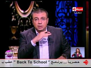 واحد من الناس - مقدمة ممتازة من عمرو الليثي ويقدم رسالة قوية للحكومة وادائها |الحكومة صفر في كل حاجة