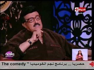 واحد من الناس - الفنان سمير غانم " الوالد كان لواء شرطة و خدت منه الطيبة و الثقة في النفس "