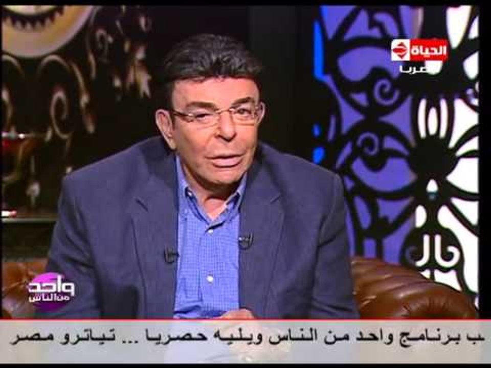 واحد من الناس - الفنان سمير صبري " من يسألنى وأ...