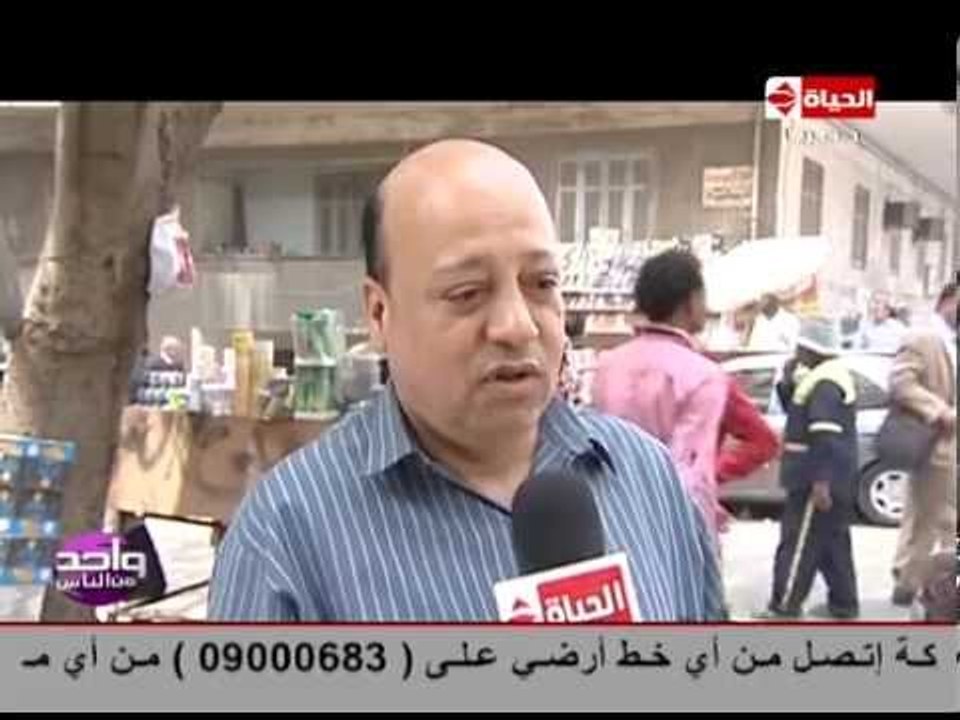 واحد من الناس - عمرو الليثي " تقرير" | علي بال ما البشمهندس محلب ما يدور علي المسؤلين المقصرين