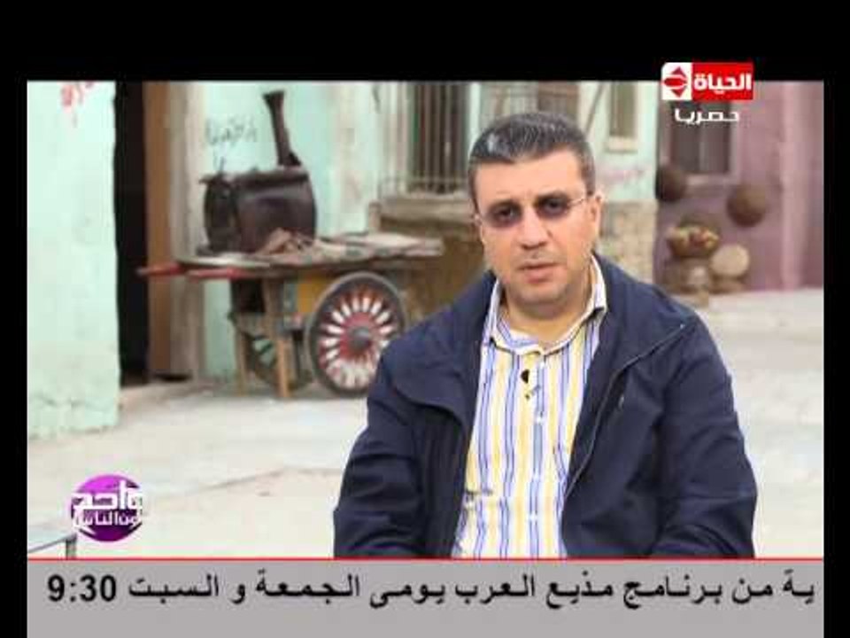 برنامج واحد من الناس - حلقة الخميس 11-6-2015 - Wahed Mn Alnas