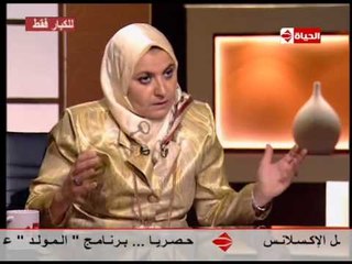 بوضوح - مفاجأة كارثية وحلها | الولادة الطبيعية تؤثر علي العلاقة الجنسية للمرأة وترخي جدران المهبل