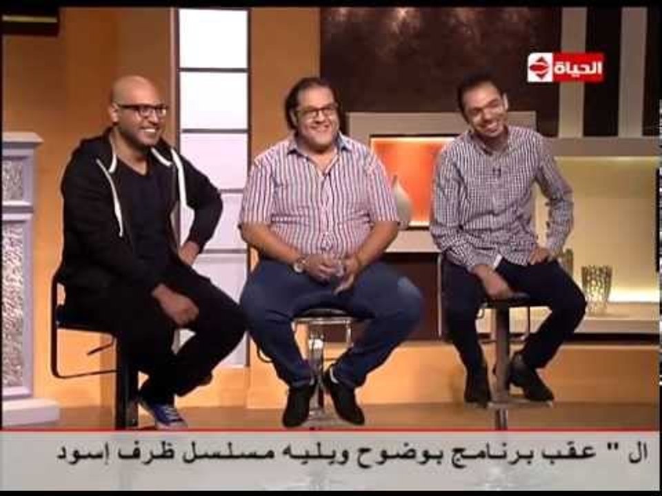 بوضوح - عمرو اليثي يسال الشباب " روحتوا الانتخابات " وكان الرد صادم .. لقطة كوميدية لعمرو الليثي