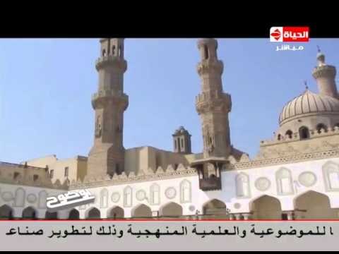 بوضوح - تقرير .... جدل حول طلب بعض أعضاء مجلس النواب بإلغاء مادة التربية الدينية