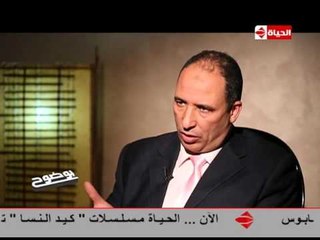 بوضوح - رئيس المباحث الجنائية لقطاع غرب الجيزة وأهم النصائح لكل عملاء البنوك لتجنب تكرار الجريمة
