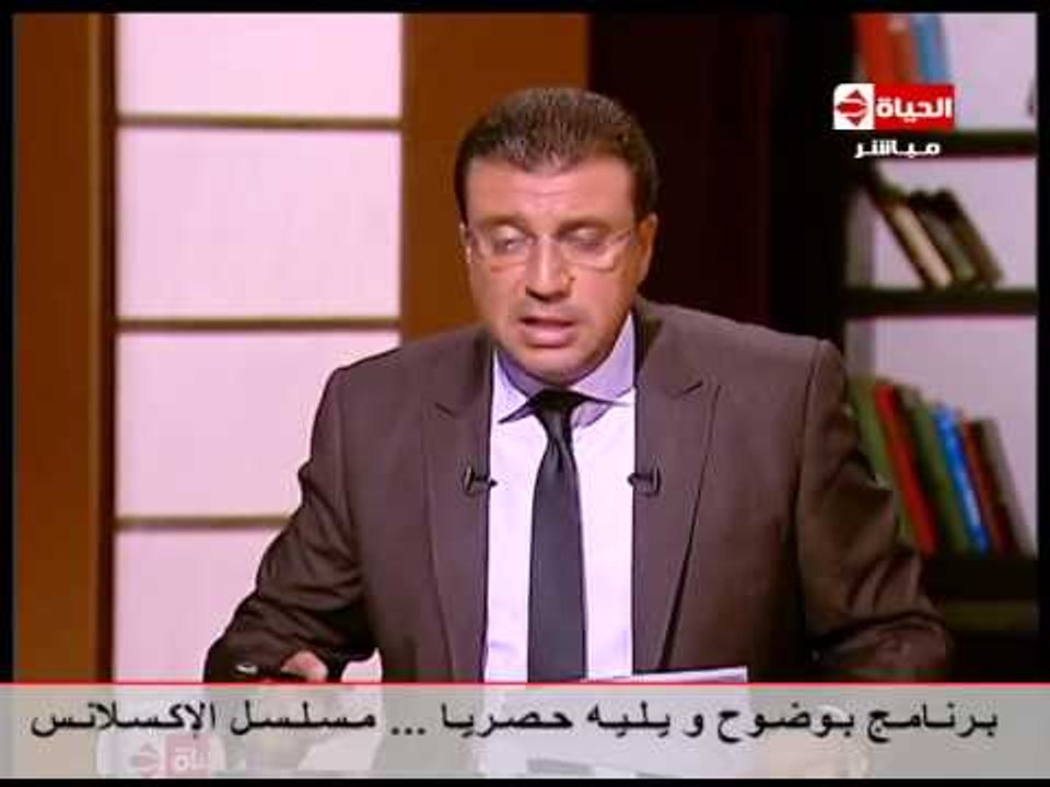 بوضوح - عمرو الليثى فى مقدمة مميزة وإستضافة الد...