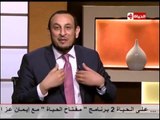 بوضوح - الشيخ رمضان عبد المعز ... وعظمة رسول الله في العدل بين زوجاته وماذا فعل عندما نزل الوحي