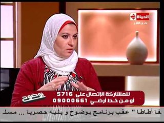 بوضوح - د/ هبه قطب .. ممارسة العادة السرية مرة واحدة لإخماد الشهوة وهل مفيدة ام مضرة ؟