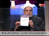 برنامج بوضوح - حلقة الاثنين بتاريخ 7-3-2016 - قانون الزواج الجديد وتقسيم الثروة بعد الطلاق - Bwodoh