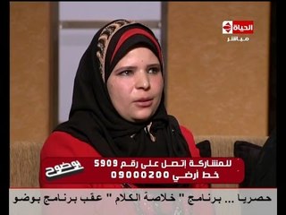بوضوح - فاطمة محمد  " نموذج مشرف للمرأة " | وكيف إستطاعت التغلب على الأمية والحصول على البكالوريوس
