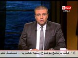 بوضوح - مقدمة عمرو الليثي ينعي شهداء حادث 