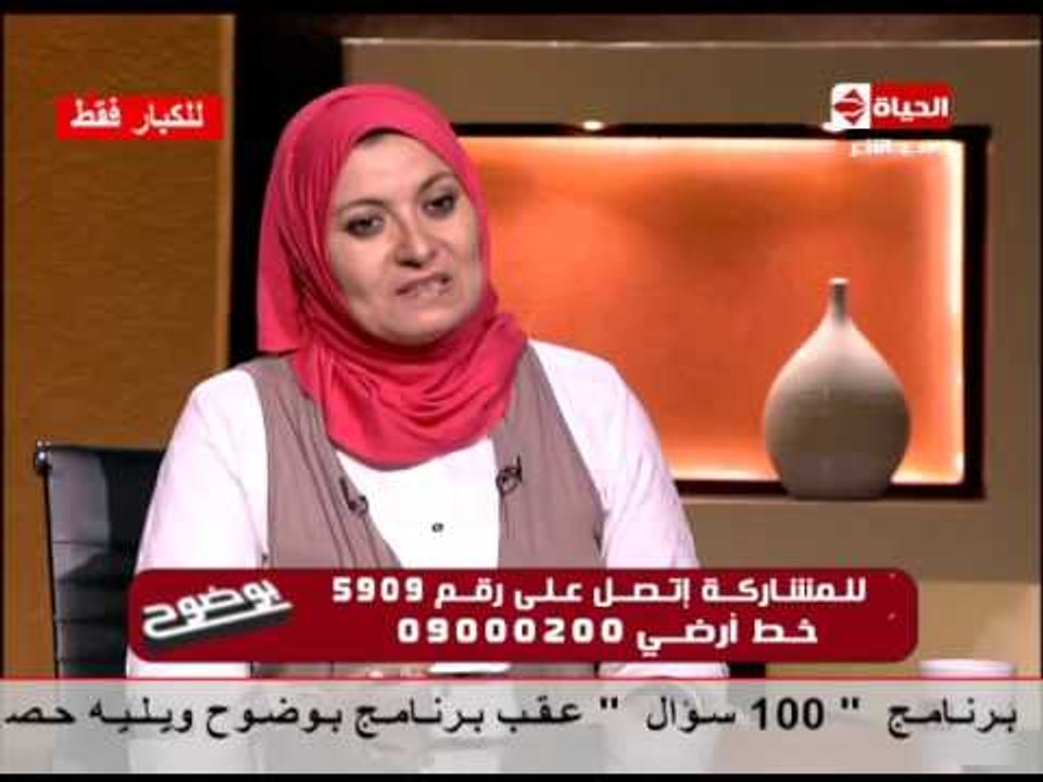برنامج بوضوح - طفلة 15 سنة تسأل هبة قطب سؤال جنسي !!