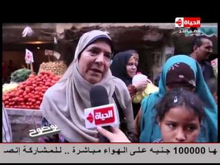 بوضوح - تقرير "موجع للقلب" | المواطنين وغلاء الأسعار : هنعمل إيه ،هنسرق ؟ حتي مفيش نسرق من بعض