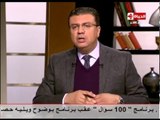 بوضوح - عمرو الليثي : عشنا وشفنا انتخابات اتحاد طلاب مصر تم الغائها وتعاد من جديد !!
