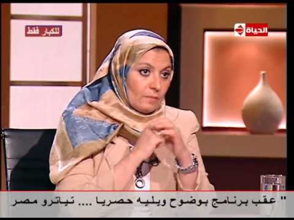 بوضوح - هبة قطب تعلن عن قسم خاص بالقصر العيني لعلاج الضعف الجنسي بالمجان !