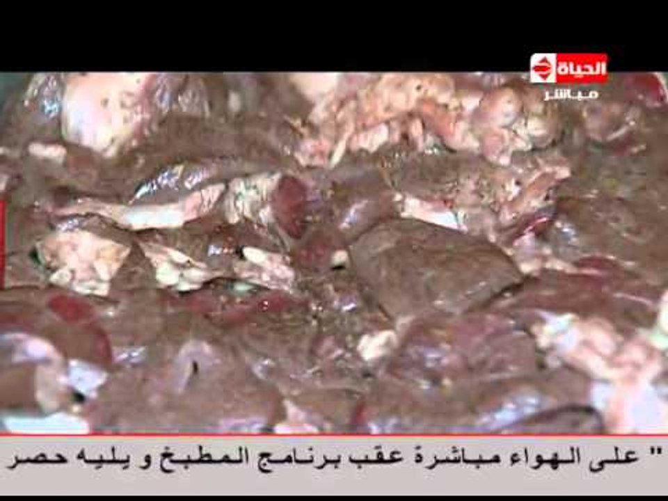 برنامج المطبخ - تقرير من محافظة الشرقية عن اللحم الجملى - الشيف يسرى خميس - Al-matbkh