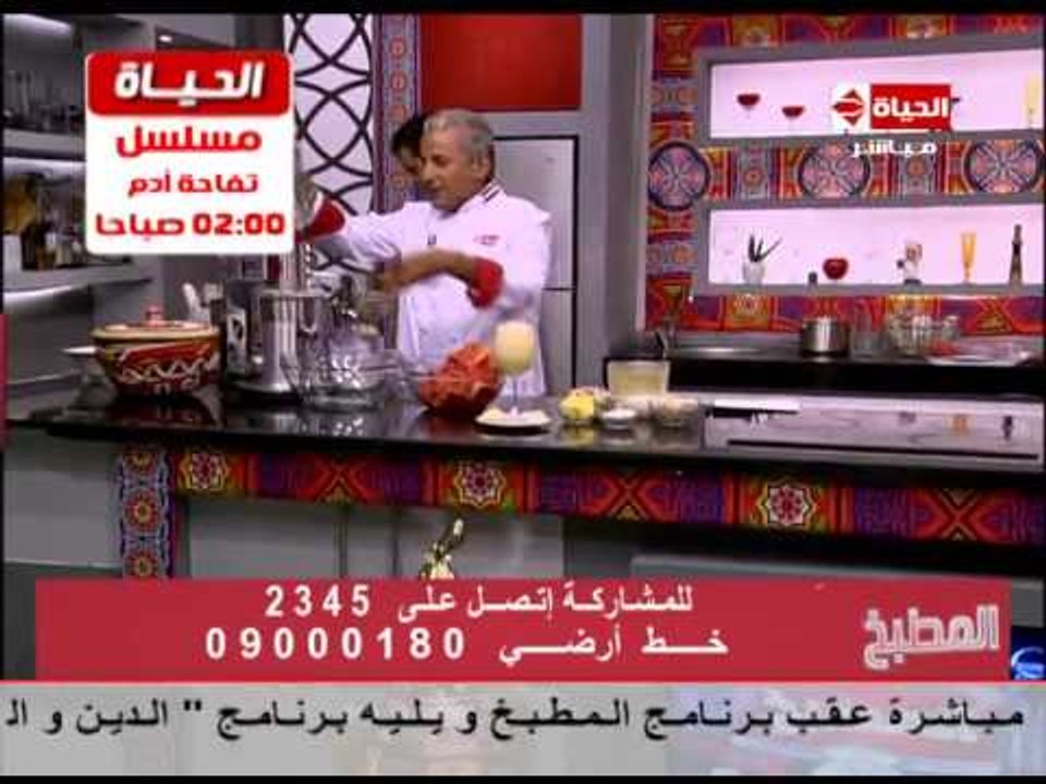 برنامج المطبخ - عصير بطيخ وكانتلوب - الشيف يسرى...