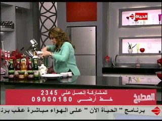 برنامج المطبخ - قراقيش صيامي مقلية - الشيف آيه حسني - Al-matbkh