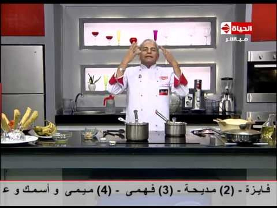 برنامج المطبخ - جيلي بكريمة الفواكه - الشيف يسري خميس -  Al-matbkh