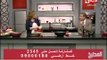 برنامج المطبخ - كرات الدجاج بالصوص الأبيض - الشيف آيه حسني - Al-matbkh