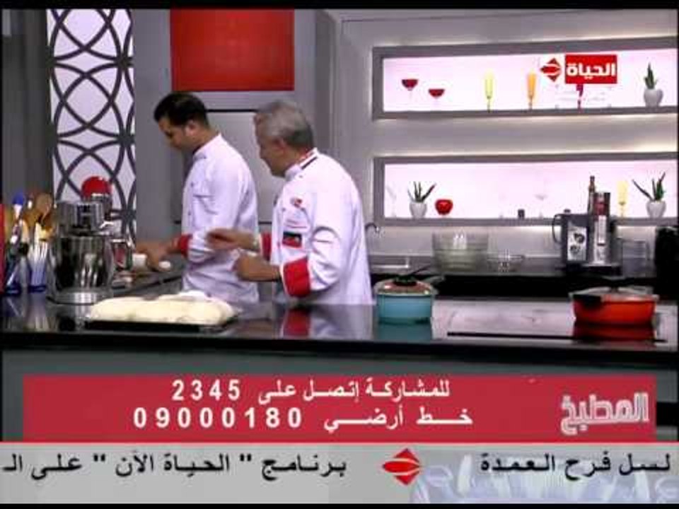 برنامج المطبخ - بيتزا السى فود - الشيف يسرى خميس - Al-matbkh
