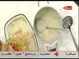 برنامج المطبخ - مكرونة بشاميل بالتونة صيامي - الشيف يسري خميس - Al-matbkh