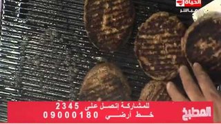 برنامج المطبخ - كفتة المشروم - الشيف يسري خميس - Al-matbkh