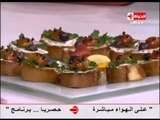 برنامج المطبخ - الشيف آيه حسني - حلقة الخميس 19-11-2015 - Al-matbkh
