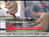برنامج المطبخ - ليزي كيك - الشيف آيه حسني- Al-matbkh