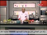 برنامج المطبخ - الشيف يسري خميس - حلقة الأحد 10-5-2015 - Al-matbkh