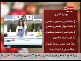 برنامج المطبخ - تحضير بودة الكاري في المنزل - الشيف آيه حسني - Al-matbkh