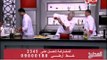 برنامج المطبخ - الشيف يسرى خميس - حلقة السبت 21-6-2014 - Al-matbkh