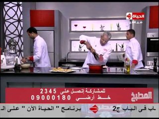 برنامج المطبخ - الشيف يسرى خميس - حلقة السبت 21-6-2014 - Al-matbkh