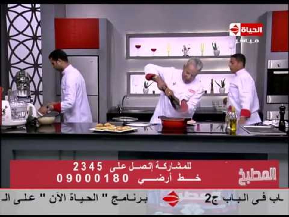 برنامج المطبخ - الشيف يسرى خميس - حلقة السبت 21-6-2014 - Al-matbkh