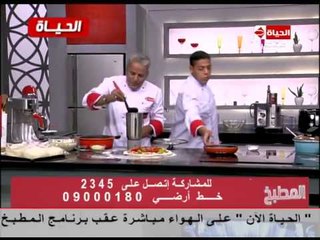 Télécharger la video: برنامج المطبخ - الشيف يسرى خميس - حلقة السبت 2-8-2014 - Al-matbkh