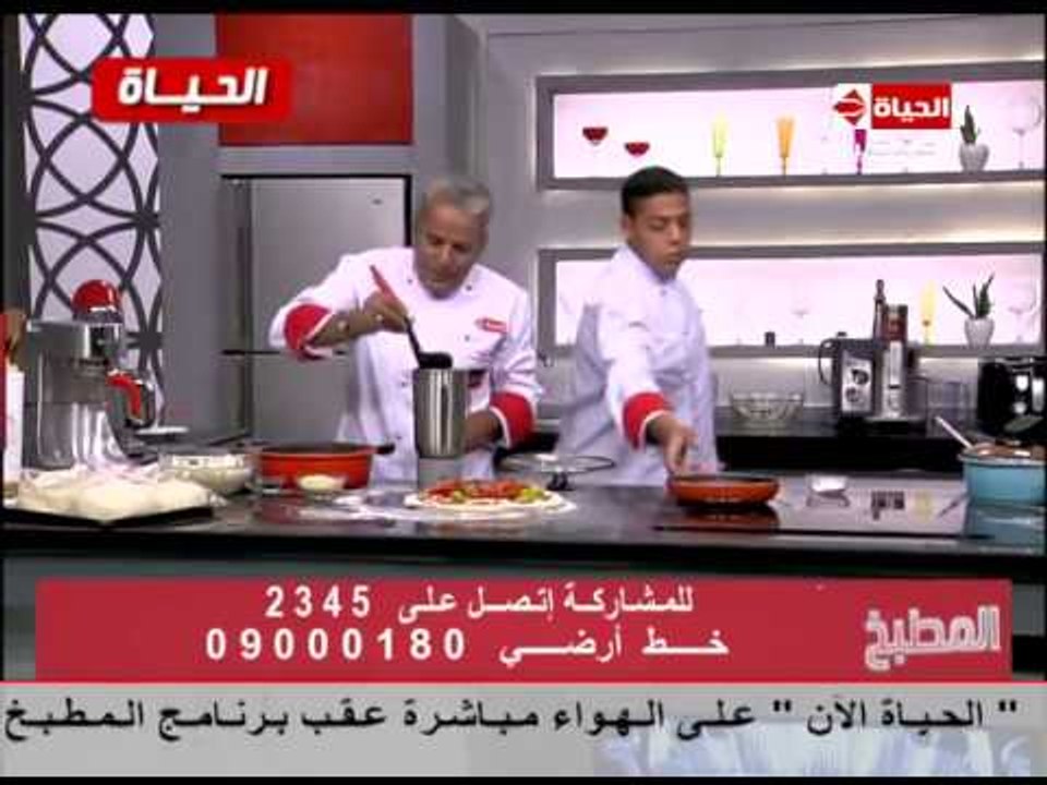 برنامج المطبخ - الشيف يسرى خميس - حلقة السبت 2-8-2014 - Al-matbkh