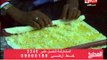 برنامج المطبخ - فطائر الجبن بالهوت دوج - الشيف يسرى خميس - Al-matbkh