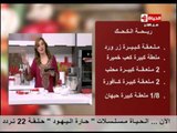 برنامج المطبخ - بسكوت البرتقال - الشيف آيه حسني - Al-matbkh