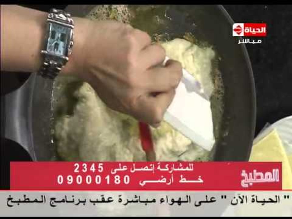 برنامج المطبخ - الشيف آية حسني - حلقة 6-3-2015 - Al-matbkh