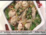 برنامج المطبخ - طريقة عمل أرز باللوبيا والدجاج - الشيف آيه حسني - Al-matbkh