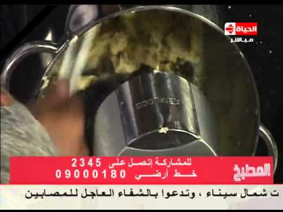 برنامج المطبخ - فطيره الدجاج بالصوص الأحمر - الشيف يسري خميس - Al-matbkh